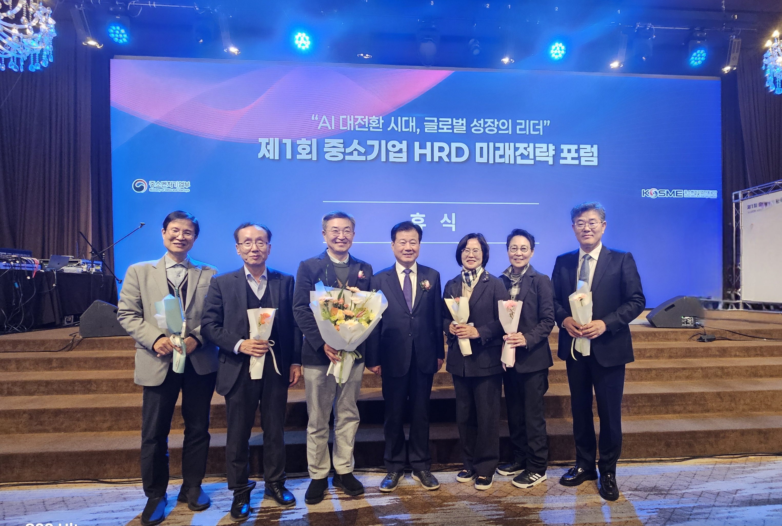 넥스트바이오, 중소벤처기업진흥공단 연수사업 우수기업 표창 수상