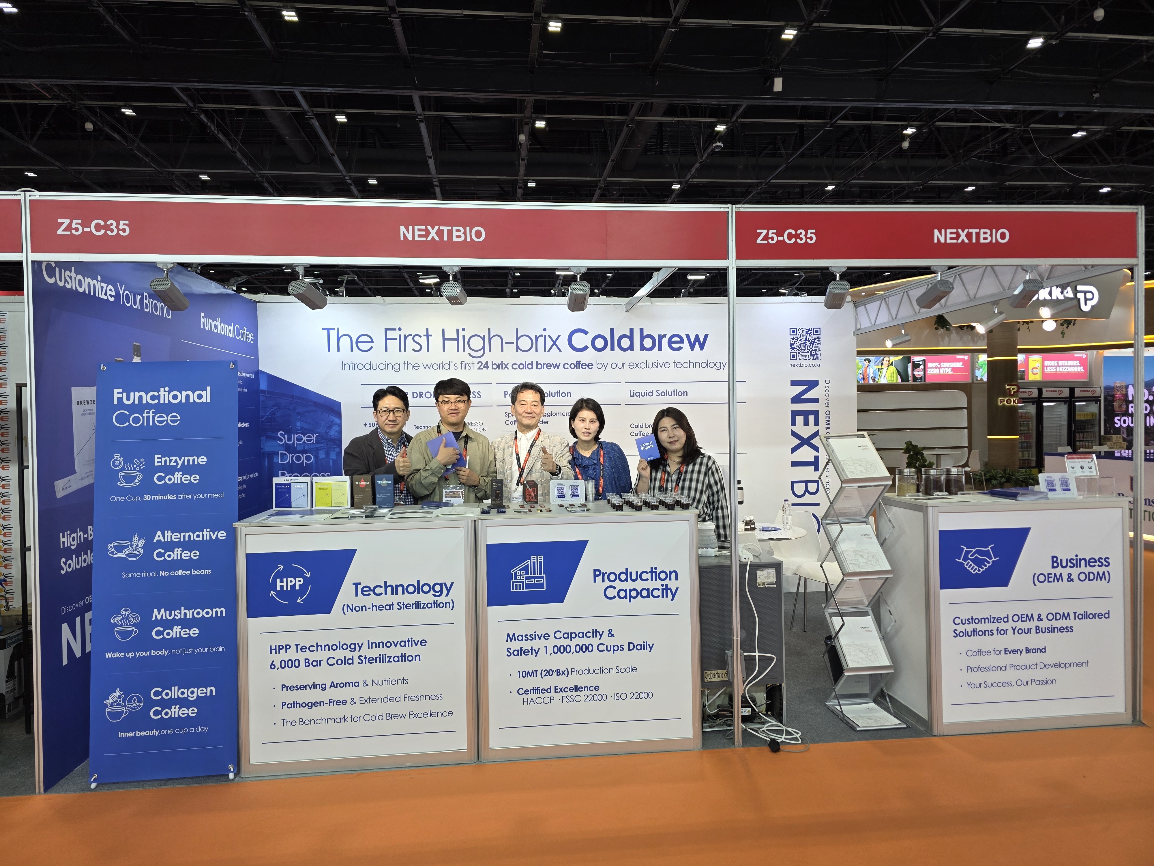 넥스트바이오, 두바이 걸푸드 현장에서 'K-커피 기술력'의 미래를 쓰다!